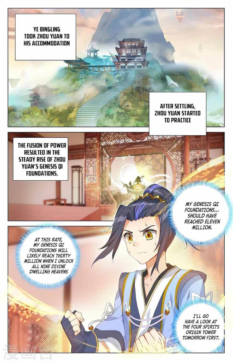 Yuan Zun Chapter 378 Page 1