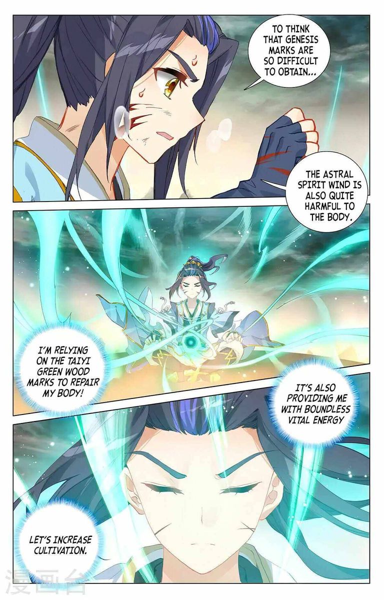 Yuan Zun Chapter 378 Page 11