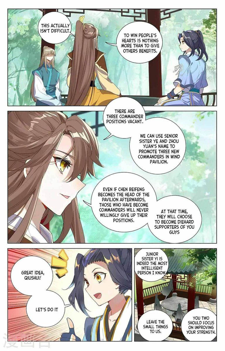 Yuan Zun Chapter 381 Page 13