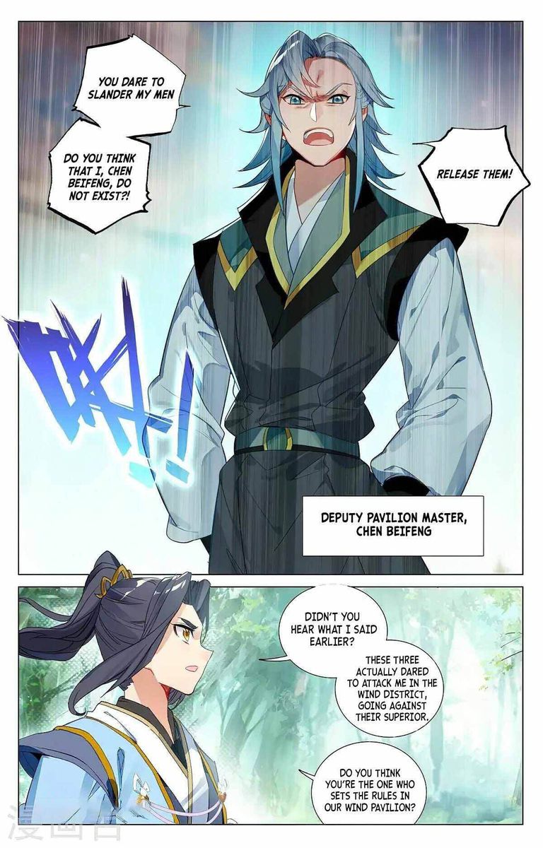 Yuan Zun Chapter 381 Page 4