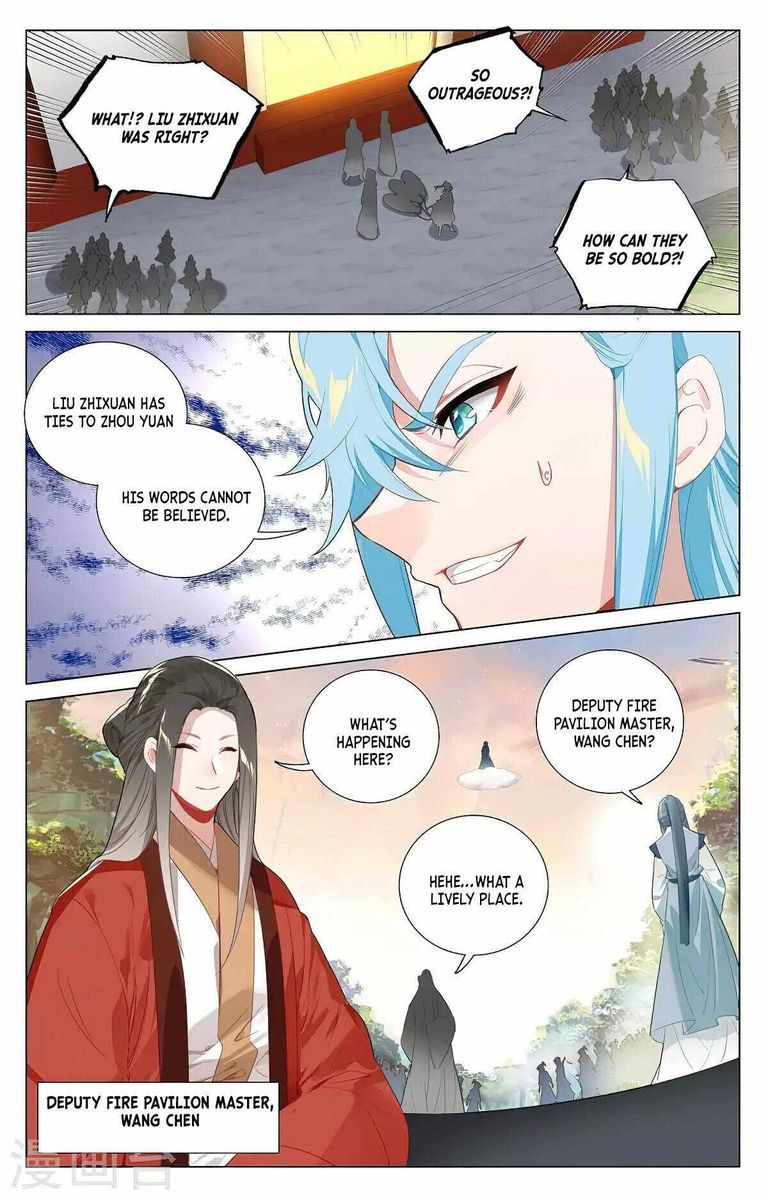 Yuan Zun Chapter 381 Page 7