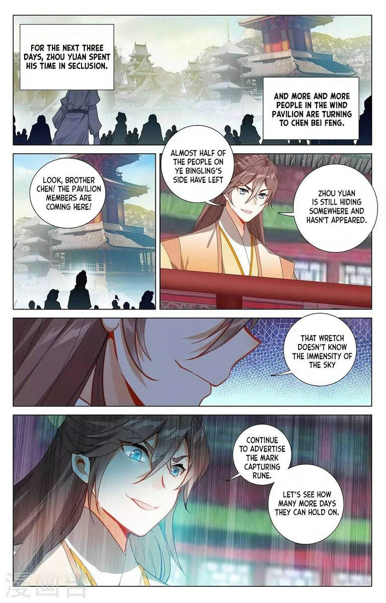 Yuan Zun Chapter 382 Page 11