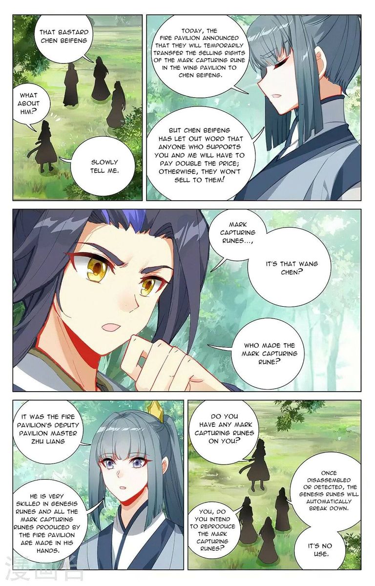 Yuan Zun Chapter 382 Page 5