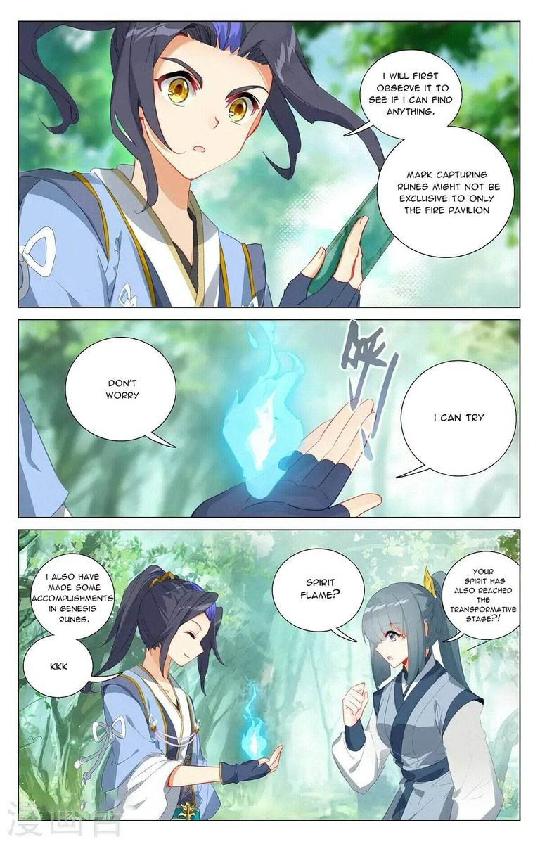 Yuan Zun Chapter 382 Page 6