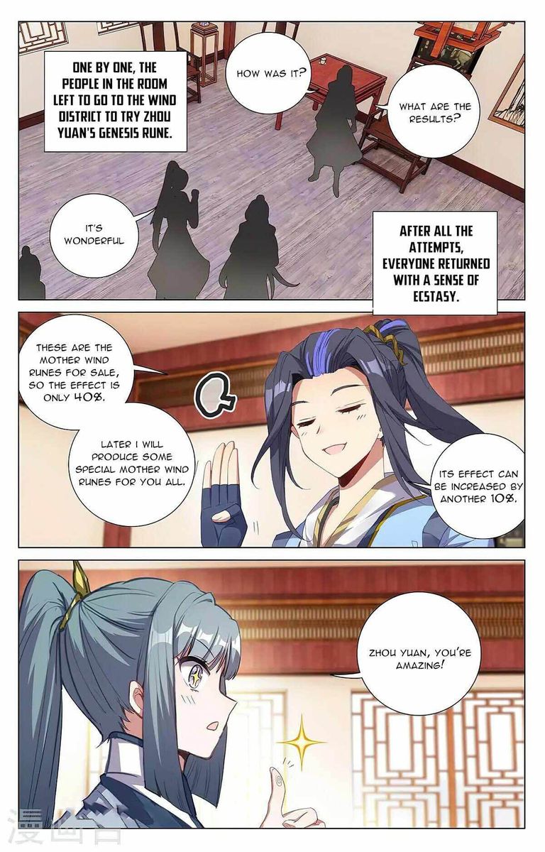 Yuan Zun Chapter 383 Page 15