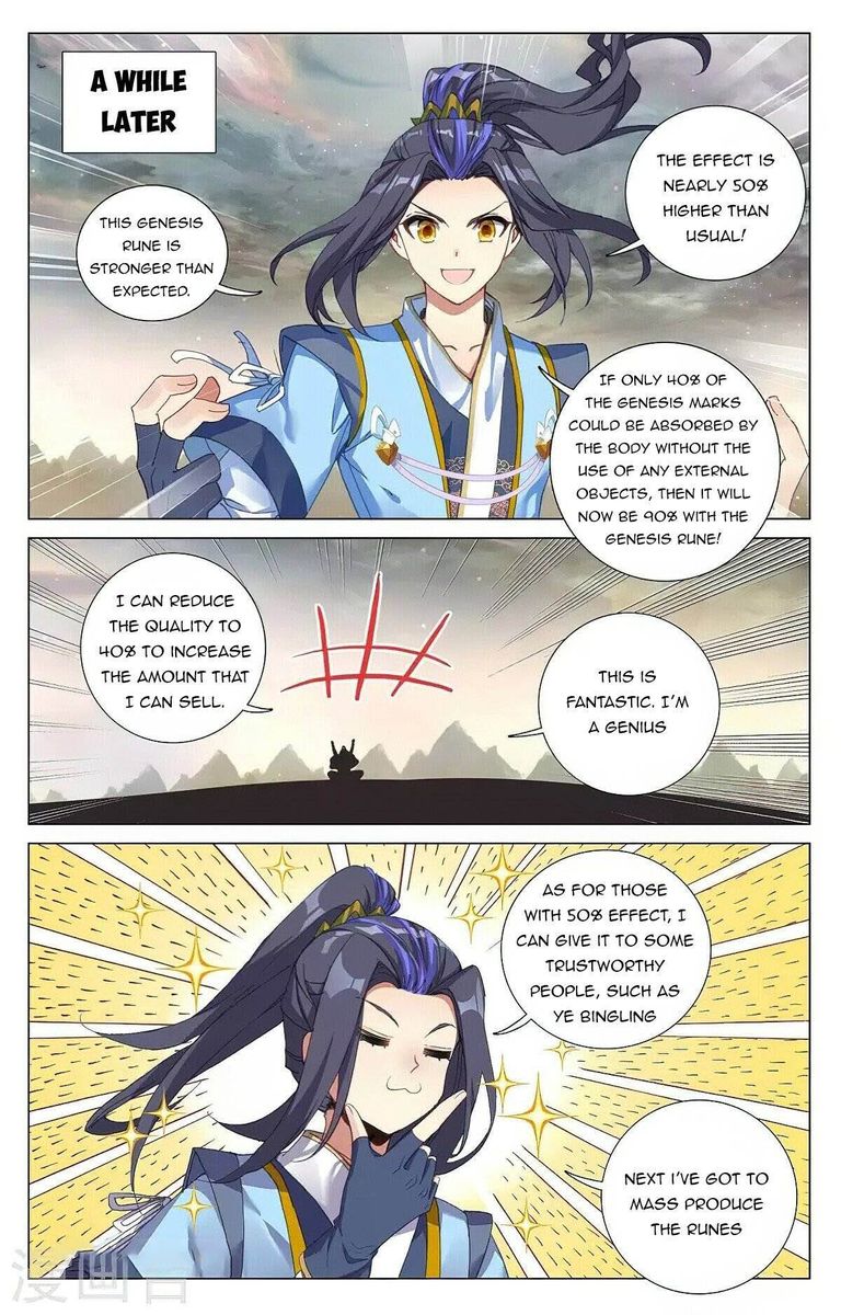 Yuan Zun Chapter 383 Page 7