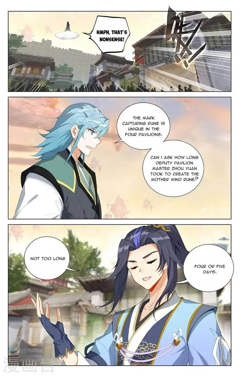 Yuan Zun Chapter 384 Page 5