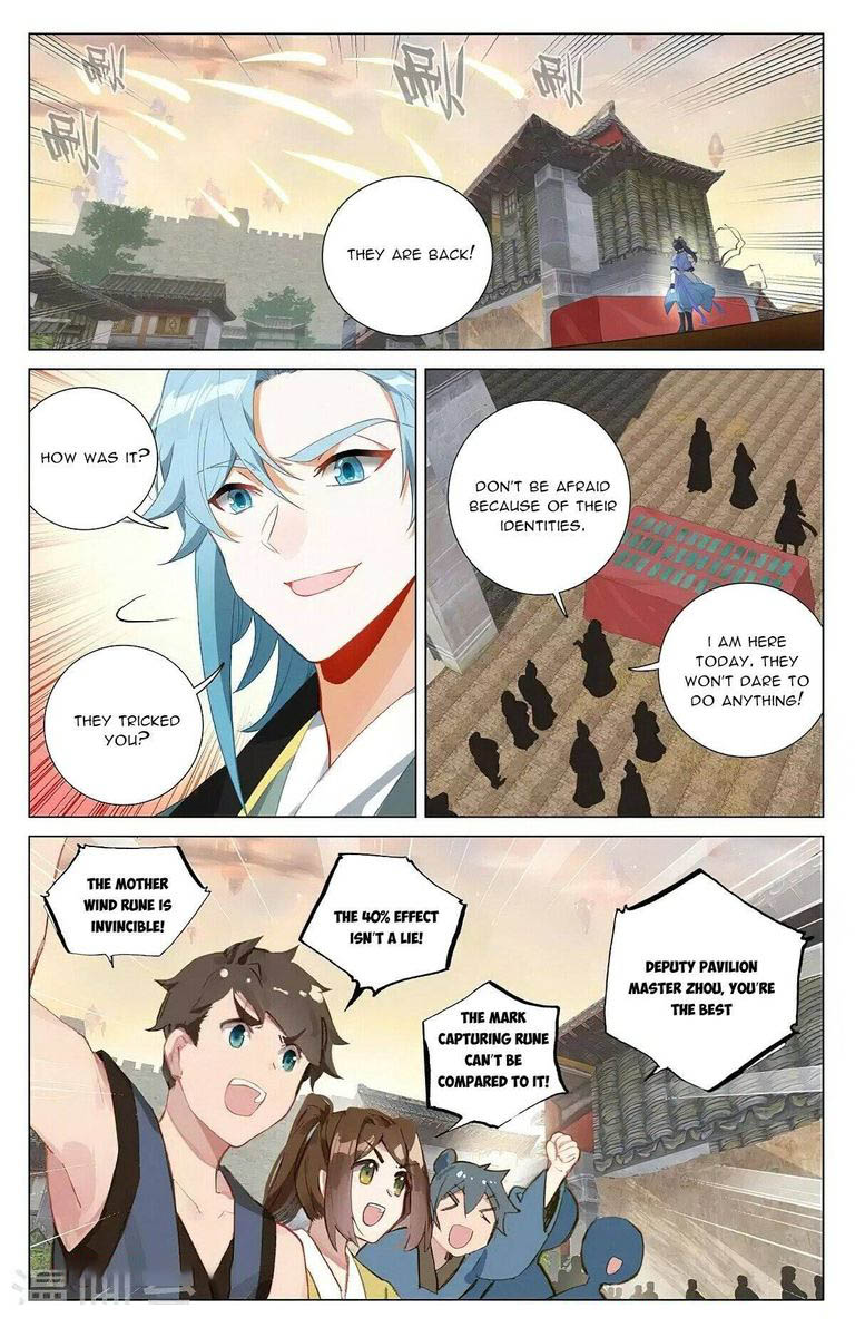 Yuan Zun Chapter 384 Page 7