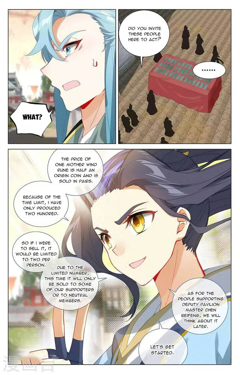 Yuan Zun Chapter 384 Page 8