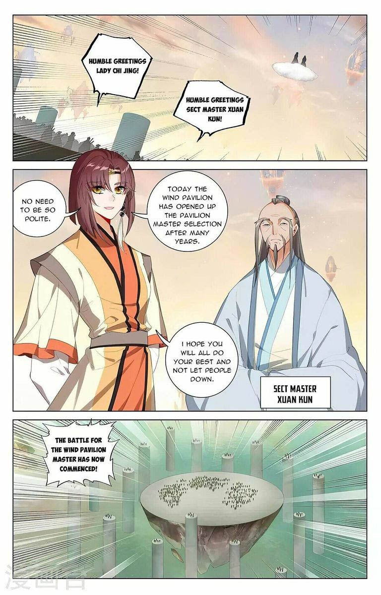 Yuan Zun Chapter 385 Page 14