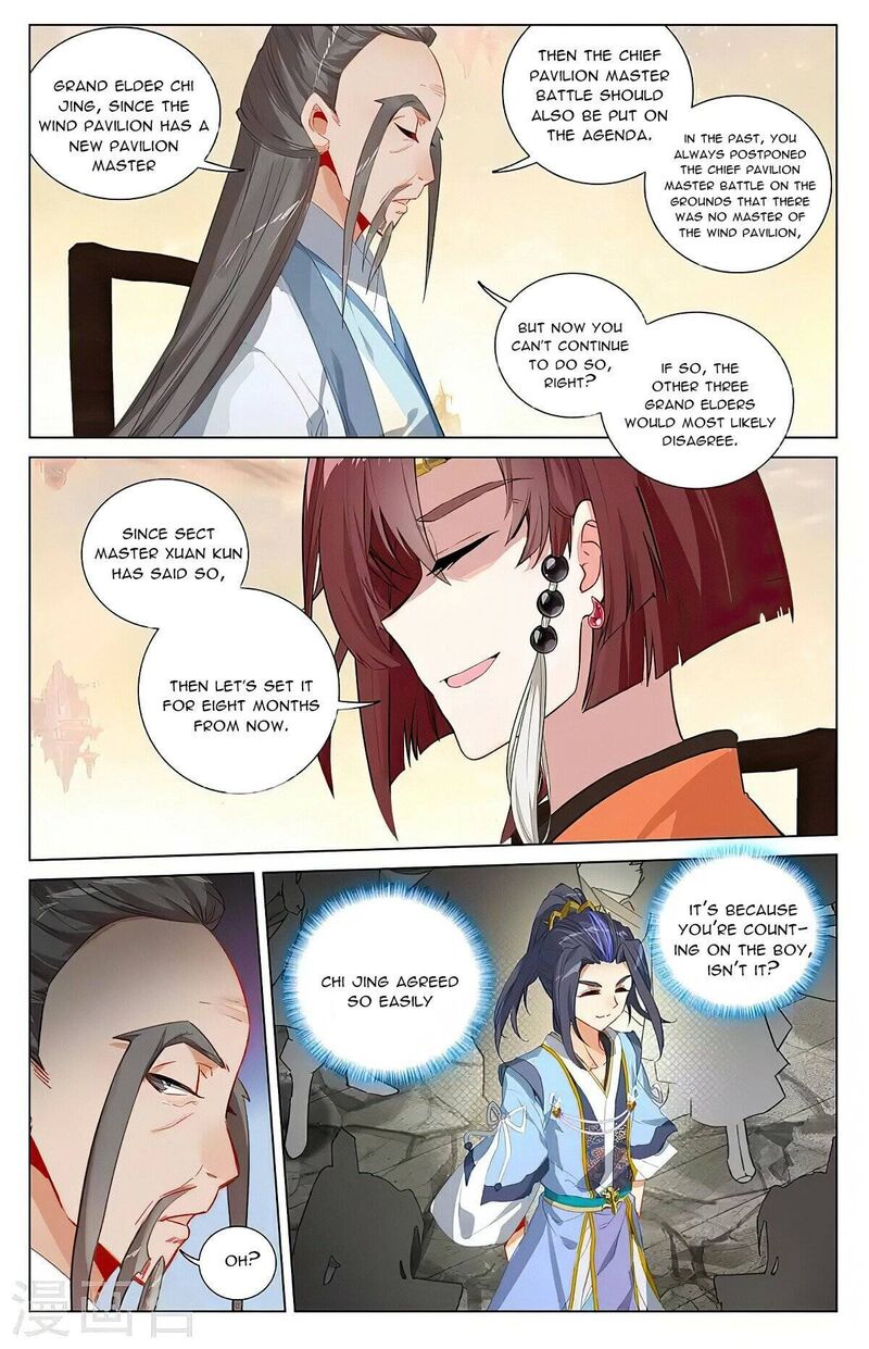 Yuan Zun Chapter 389 Page 3