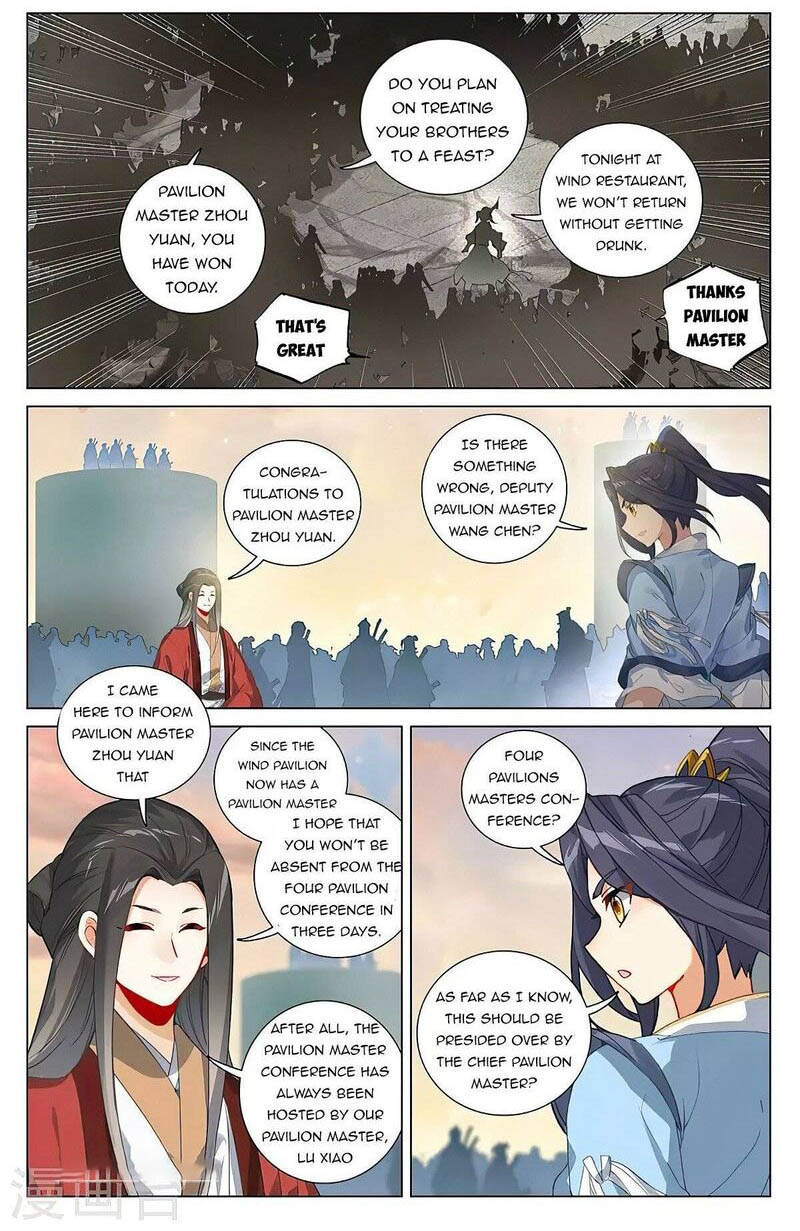 Yuan Zun Chapter 389e Page 1