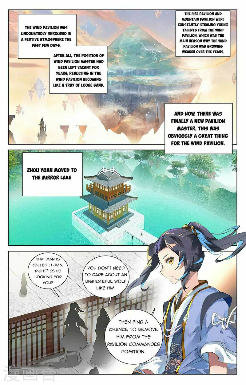 Yuan Zun Chapter 389e Page 4