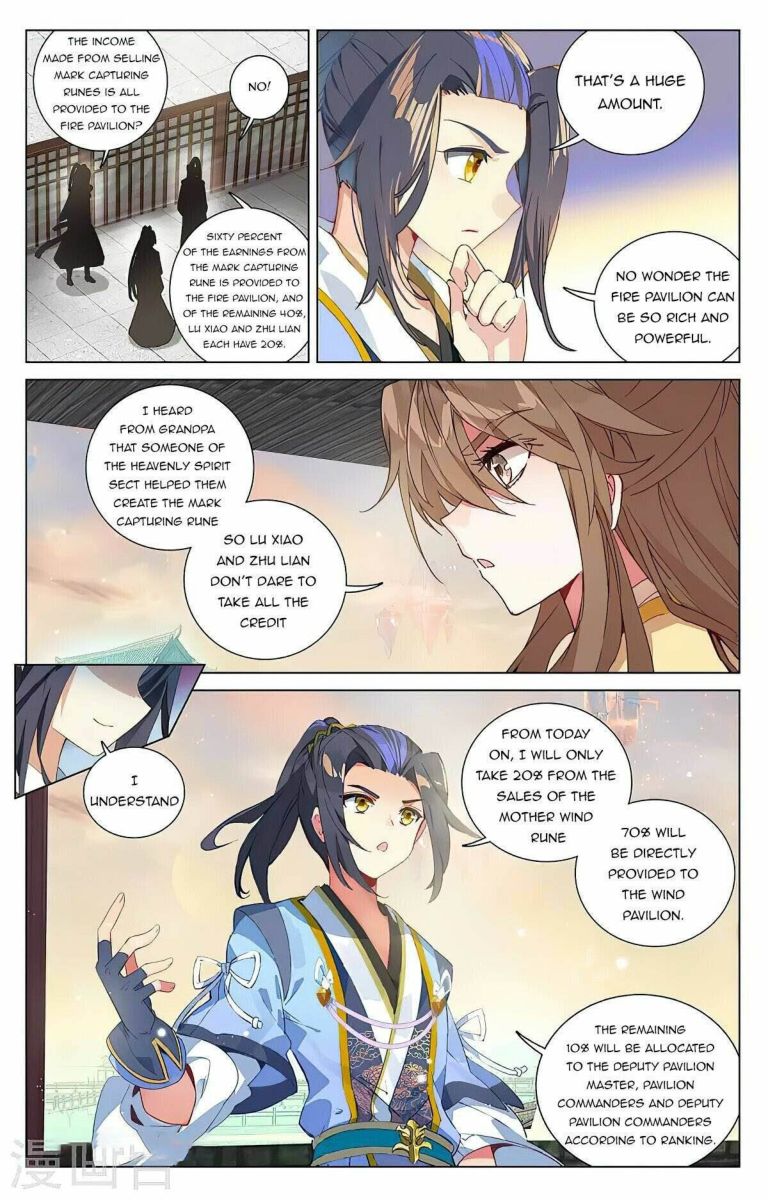 Yuan Zun Chapter 390 Page 2