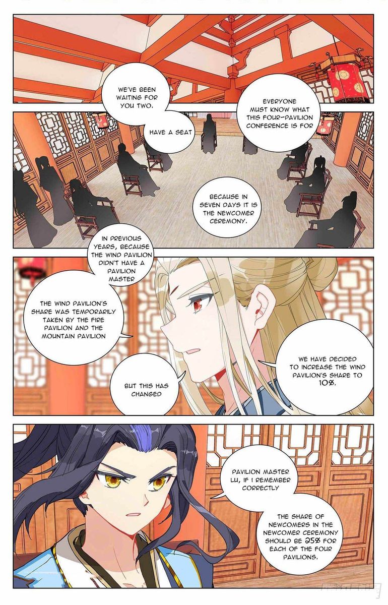 Yuan Zun Chapter 390e Page 1