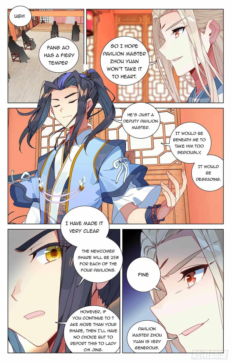 Yuan Zun Chapter 391 Page 3