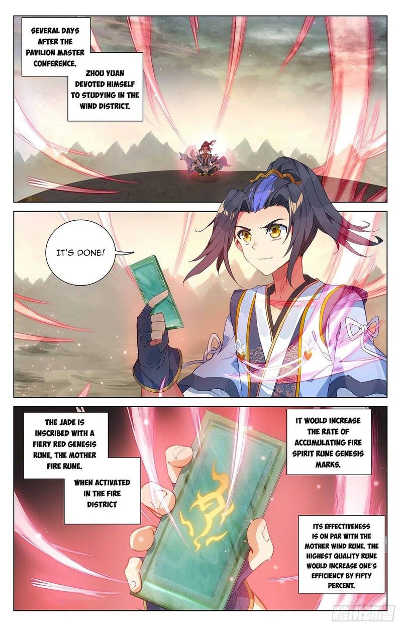 Yuan Zun Chapter 391e Page 2