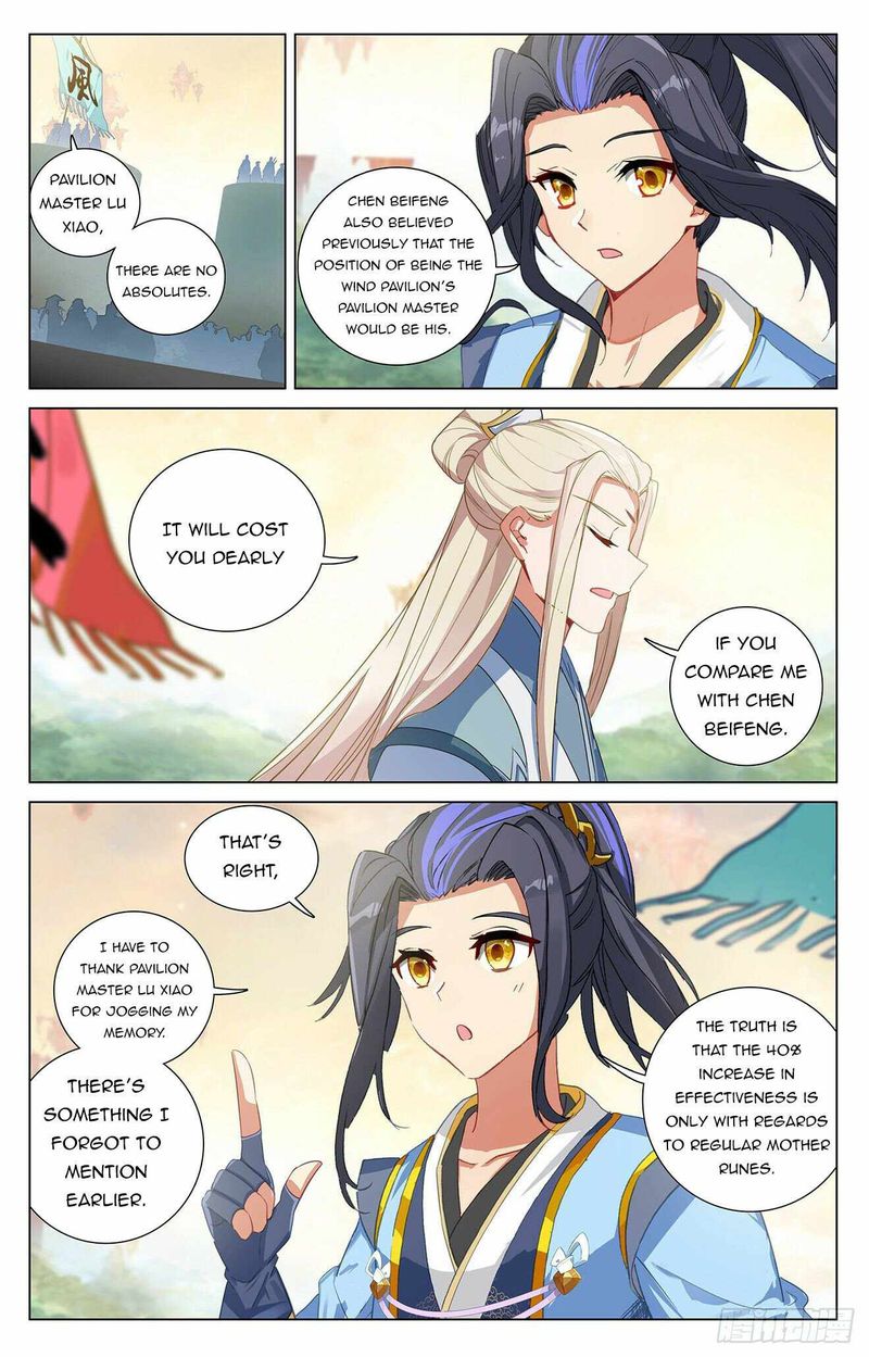 Yuan Zun Chapter 392e Page 7