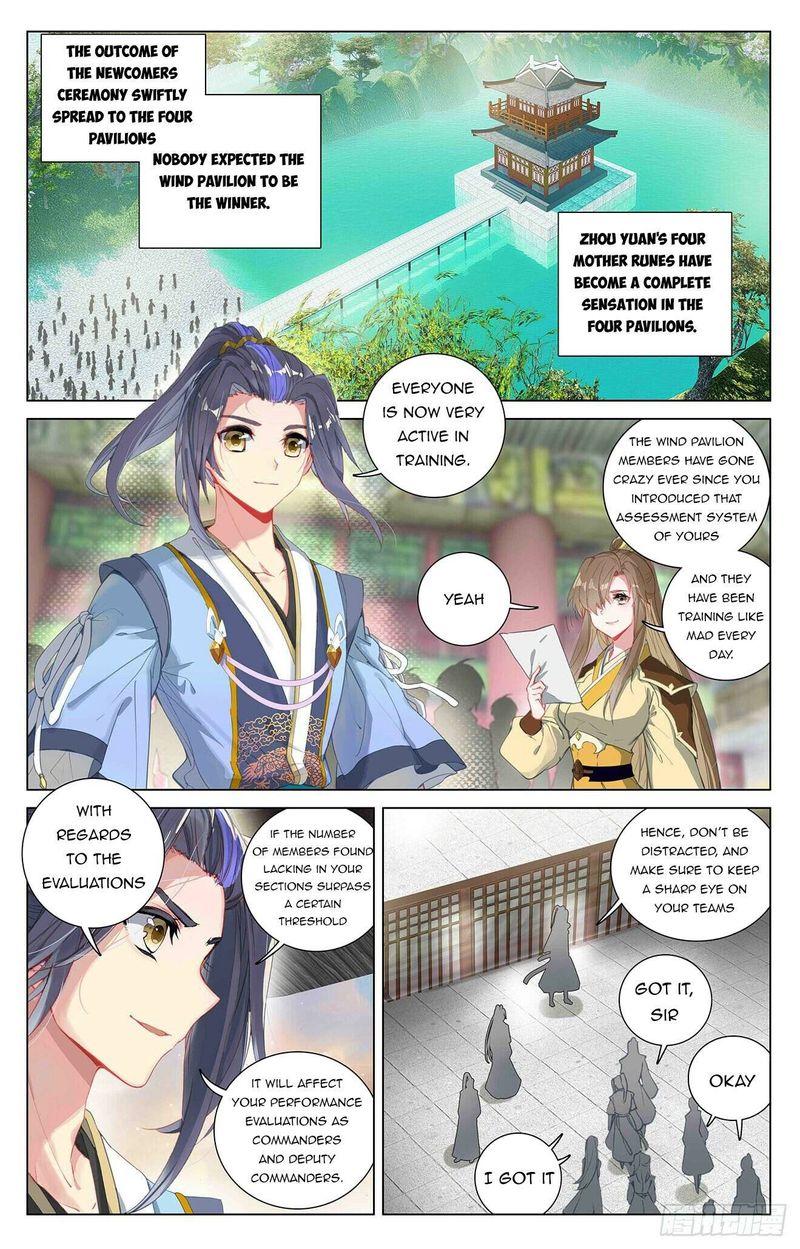 Yuan Zun Chapter 393 Page 1