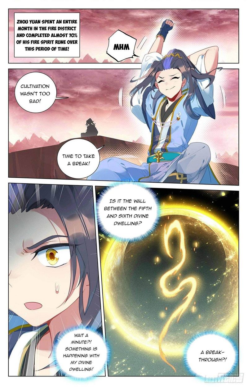 Yuan Zun Chapter 393e Page 1