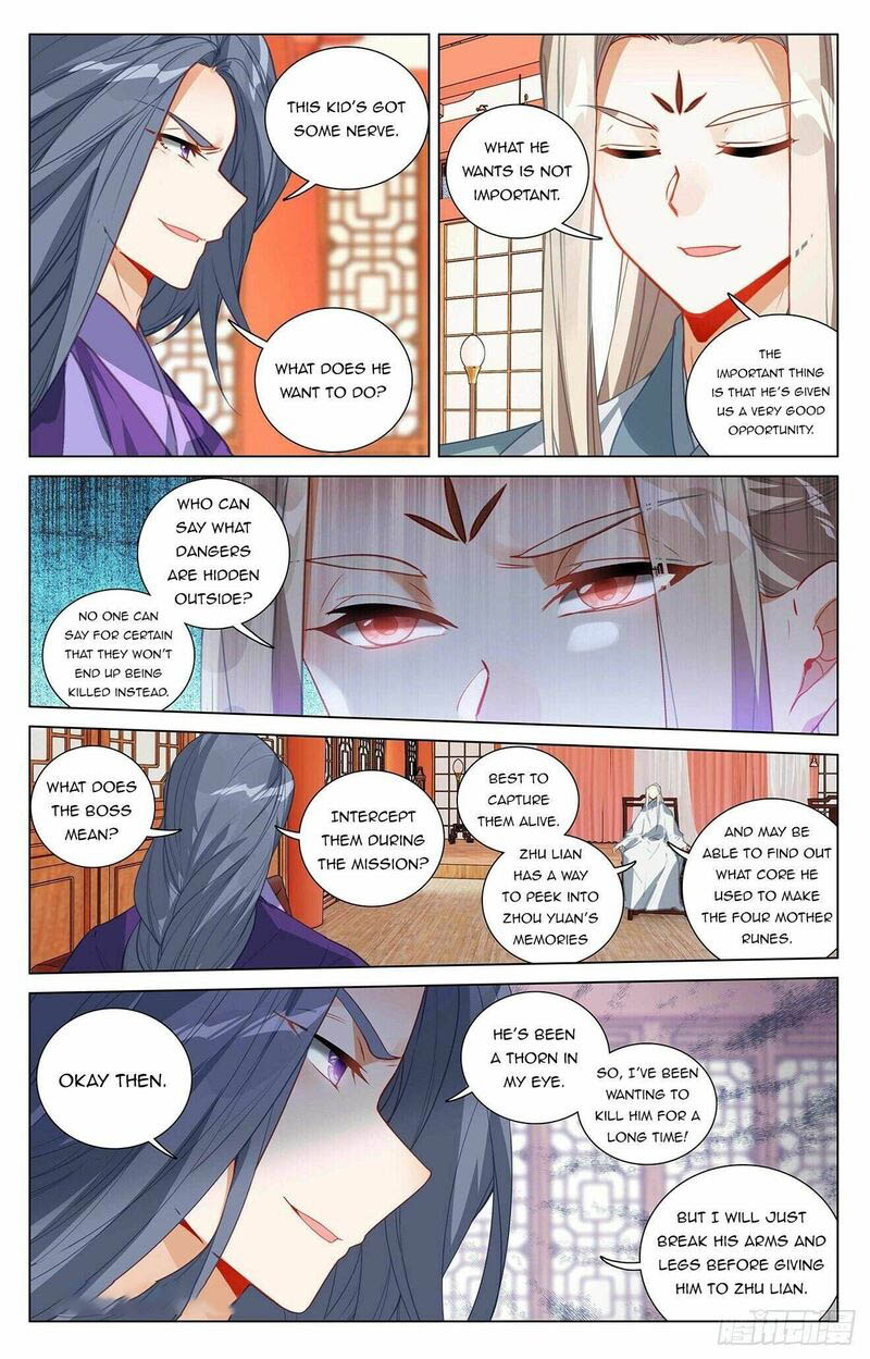 Yuan Zun Chapter 394e Page 1