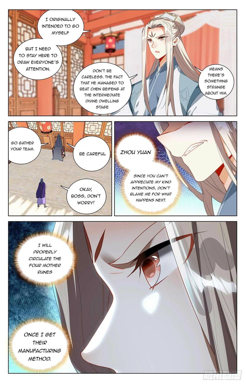 Yuan Zun Chapter 394e Page 2