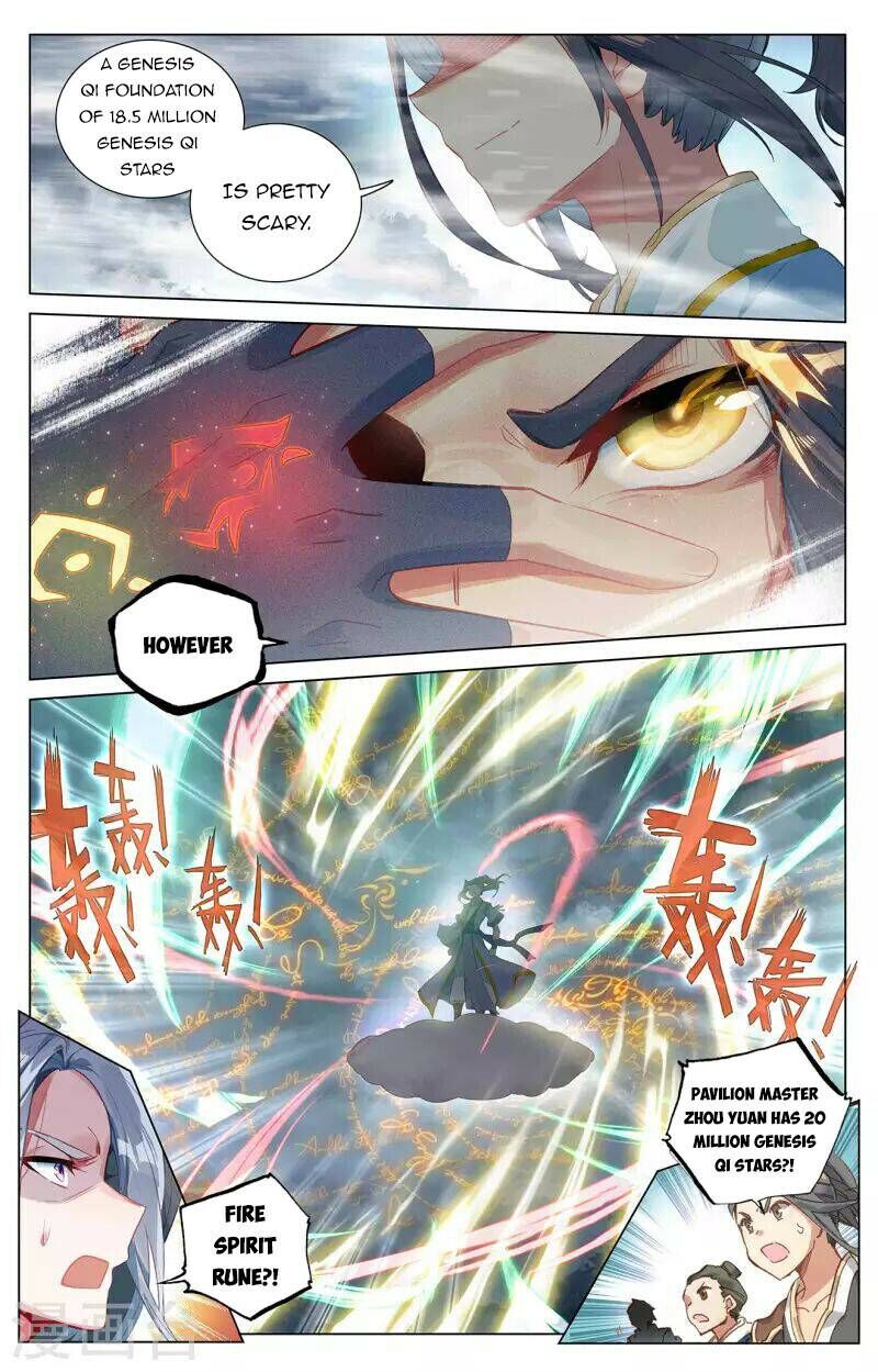 Yuan Zun Chapter 396e Page 7