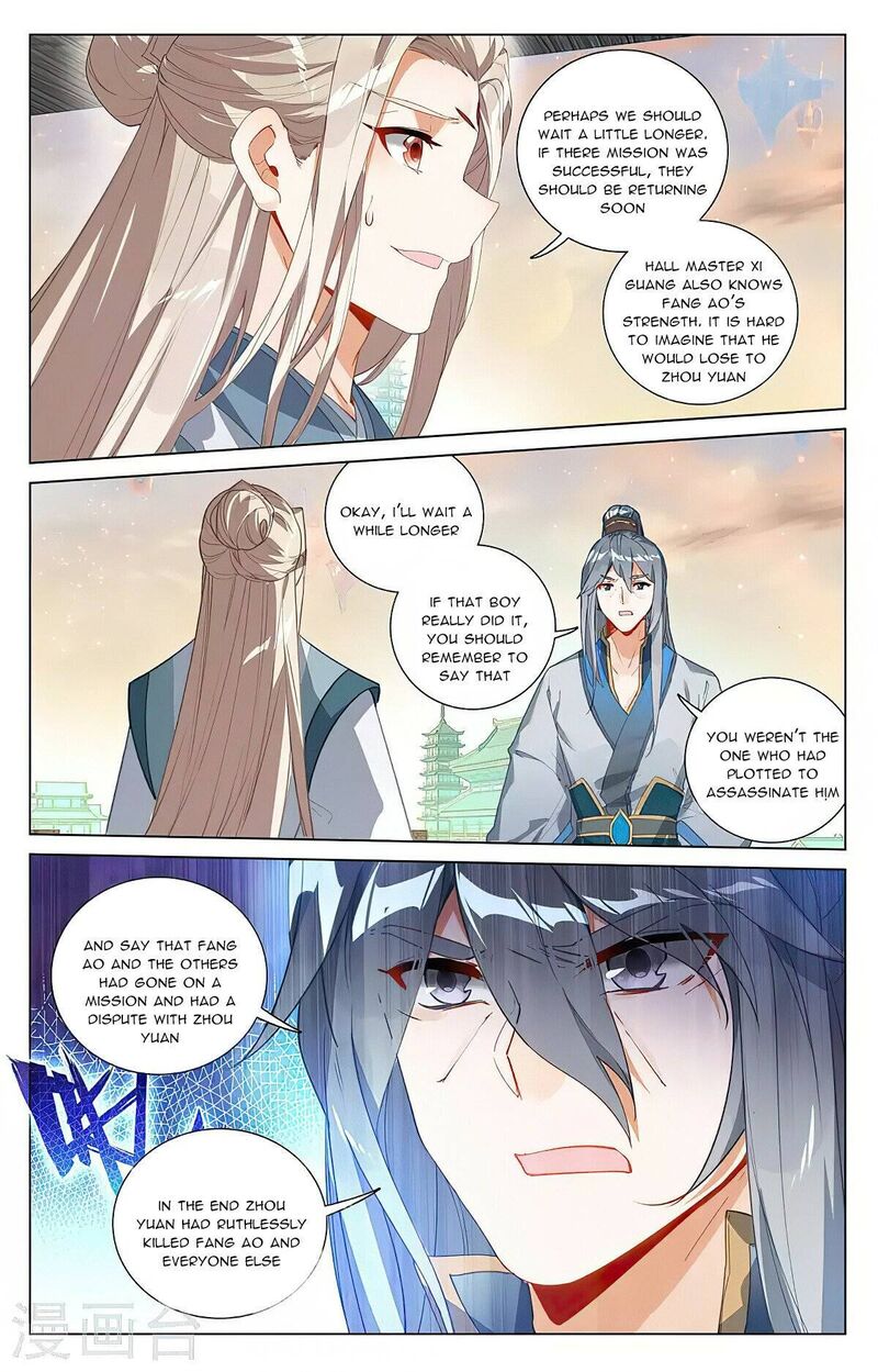 Yuan Zun Chapter 397e Page 6