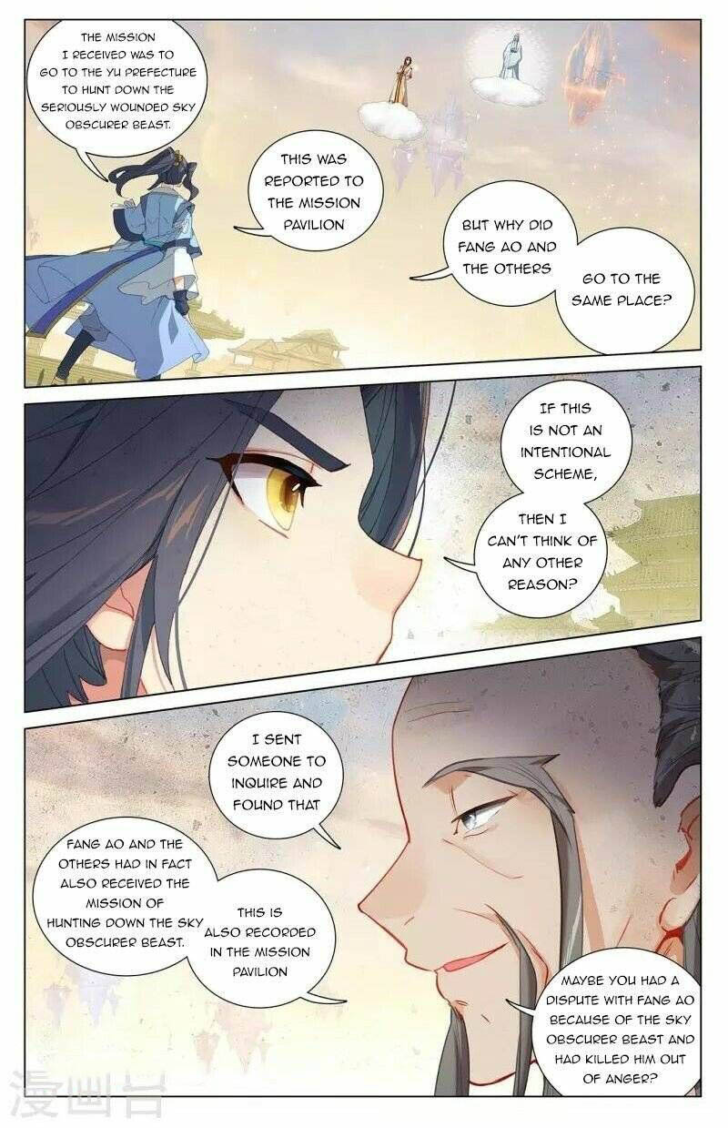 Yuan Zun Chapter 399 Page 4