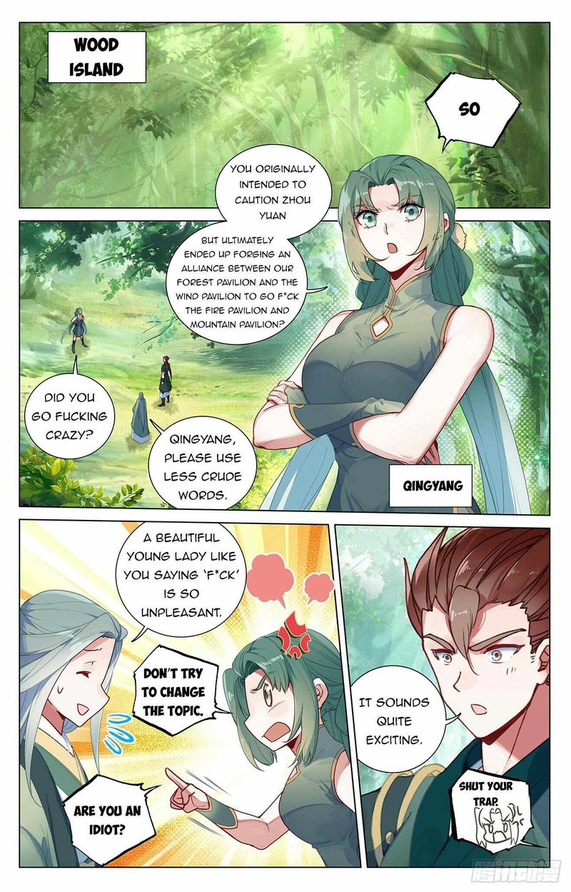 Yuan Zun Chapter 401e Page 1