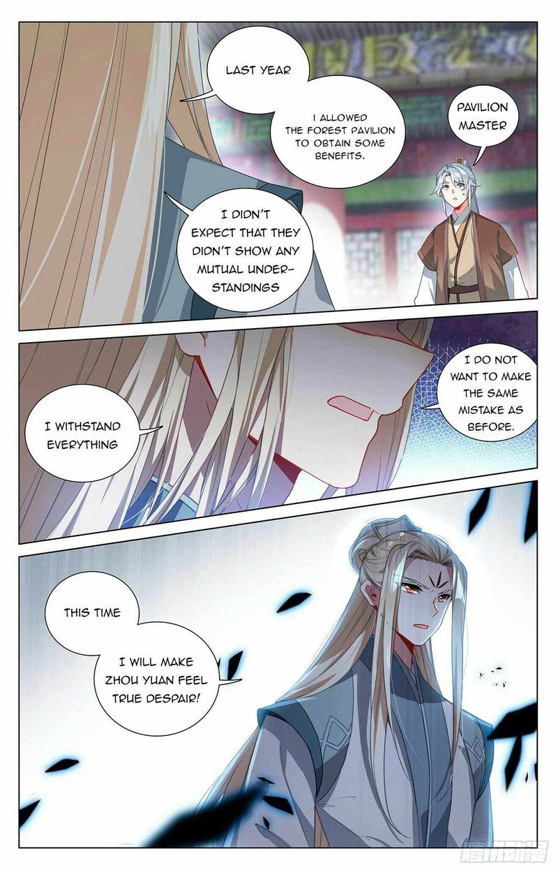 Yuan Zun Chapter 401e Page 7