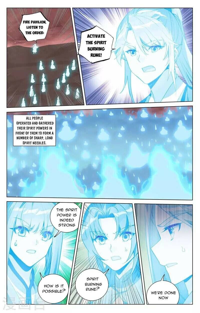 Yuan Zun Chapter 406e Page 1