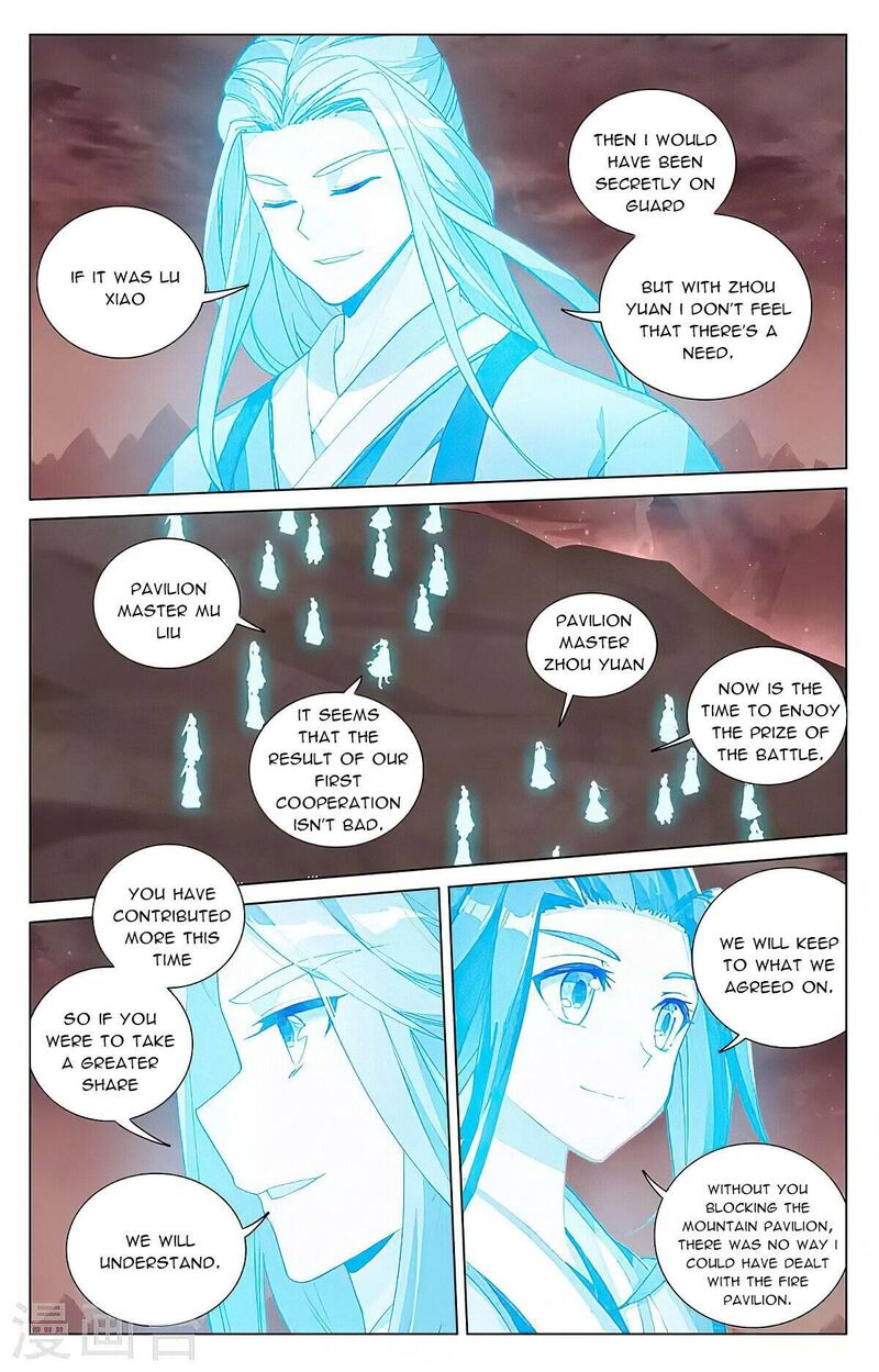 Yuan Zun Chapter 407e Page 4