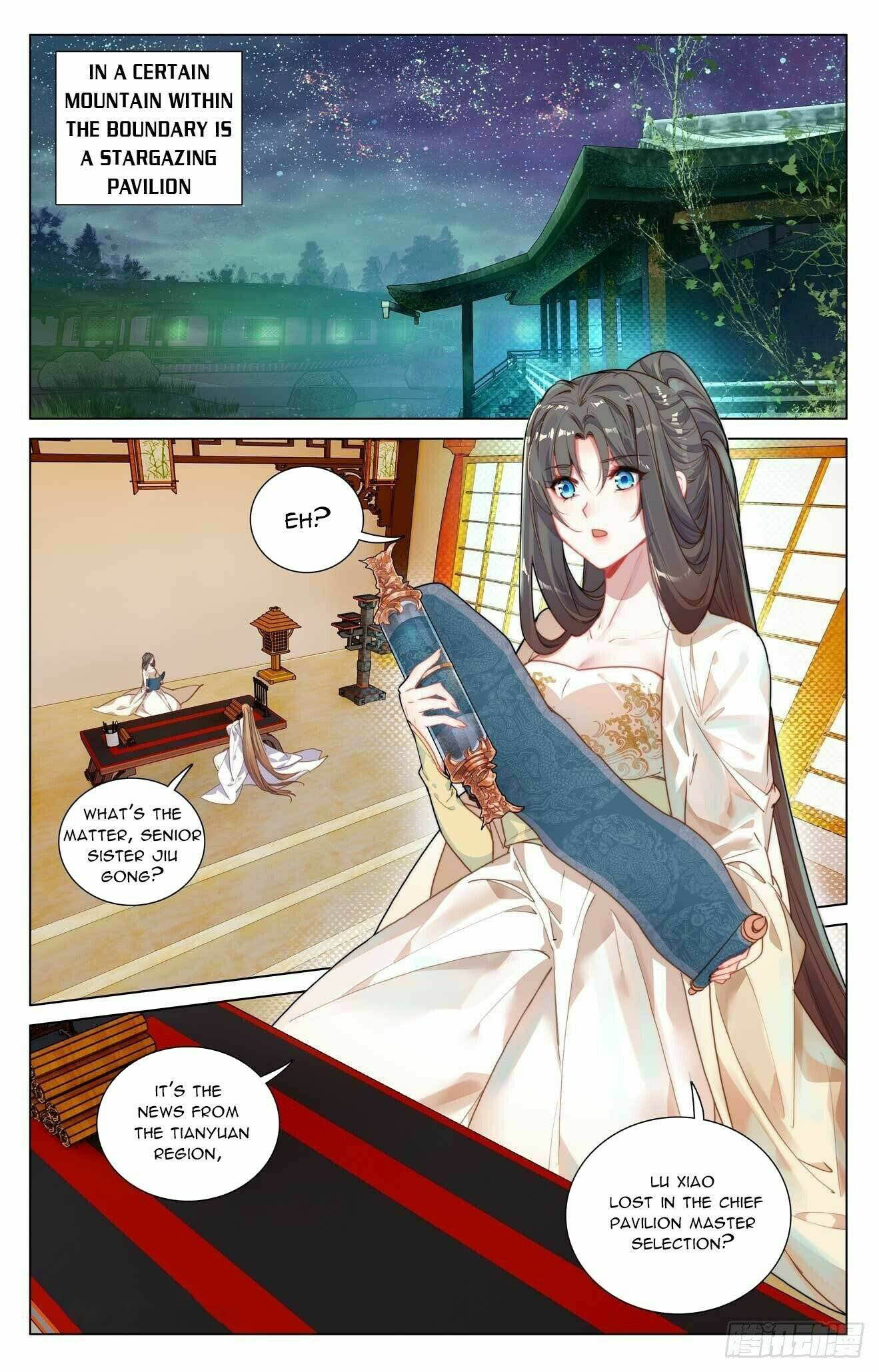 Yuan Zun Chapter 422e Page 1