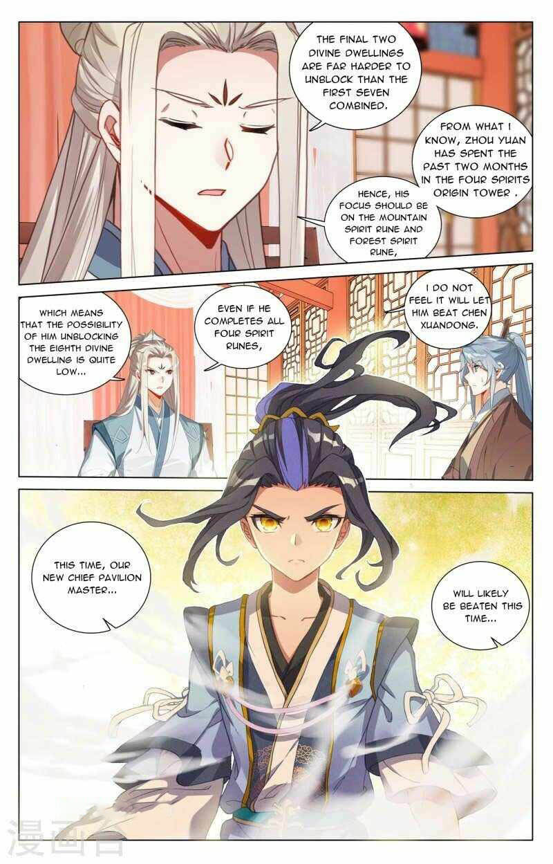 Yuan Zun Chapter 428e Page 5