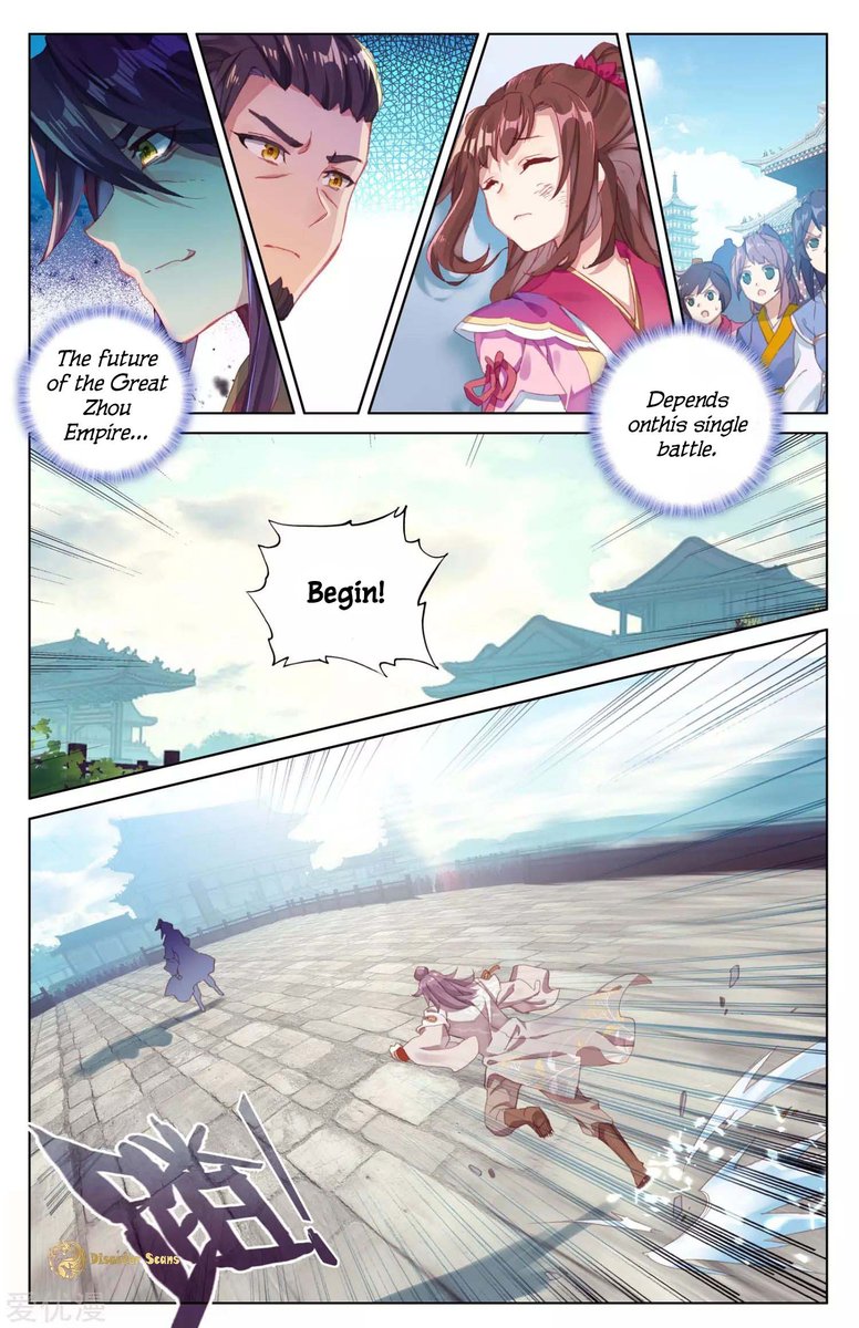 Yuan Zun Chapter 43 Page 3