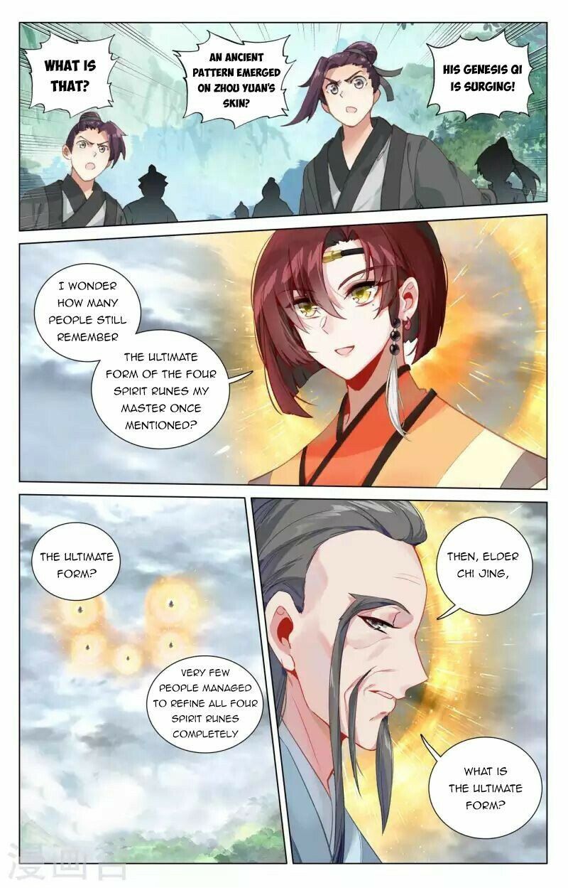 Yuan Zun Chapter 431 Page 7