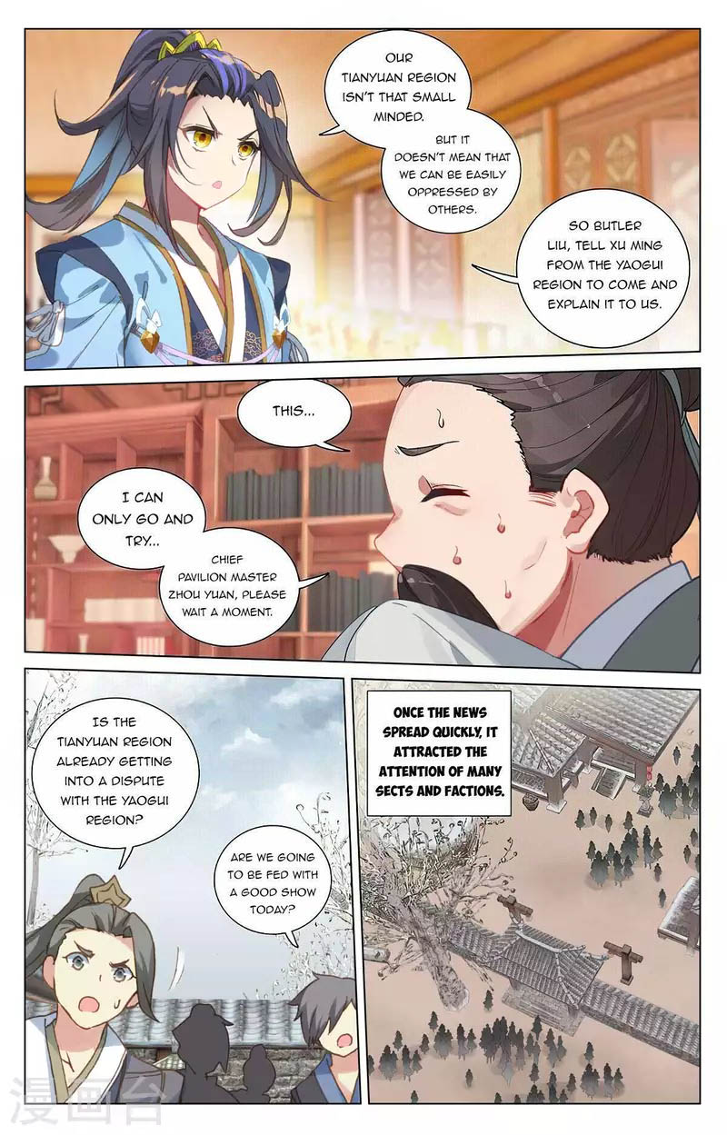 Yuan Zun Chapter 435 Page 1