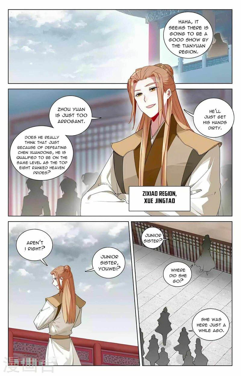 Yuan Zun Chapter 435e Page 1