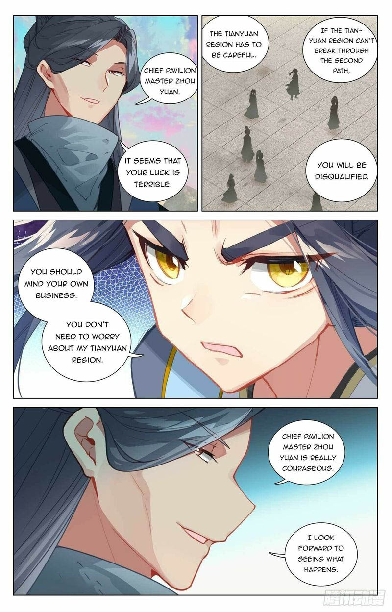 Yuan Zun Chapter 439e Page 2