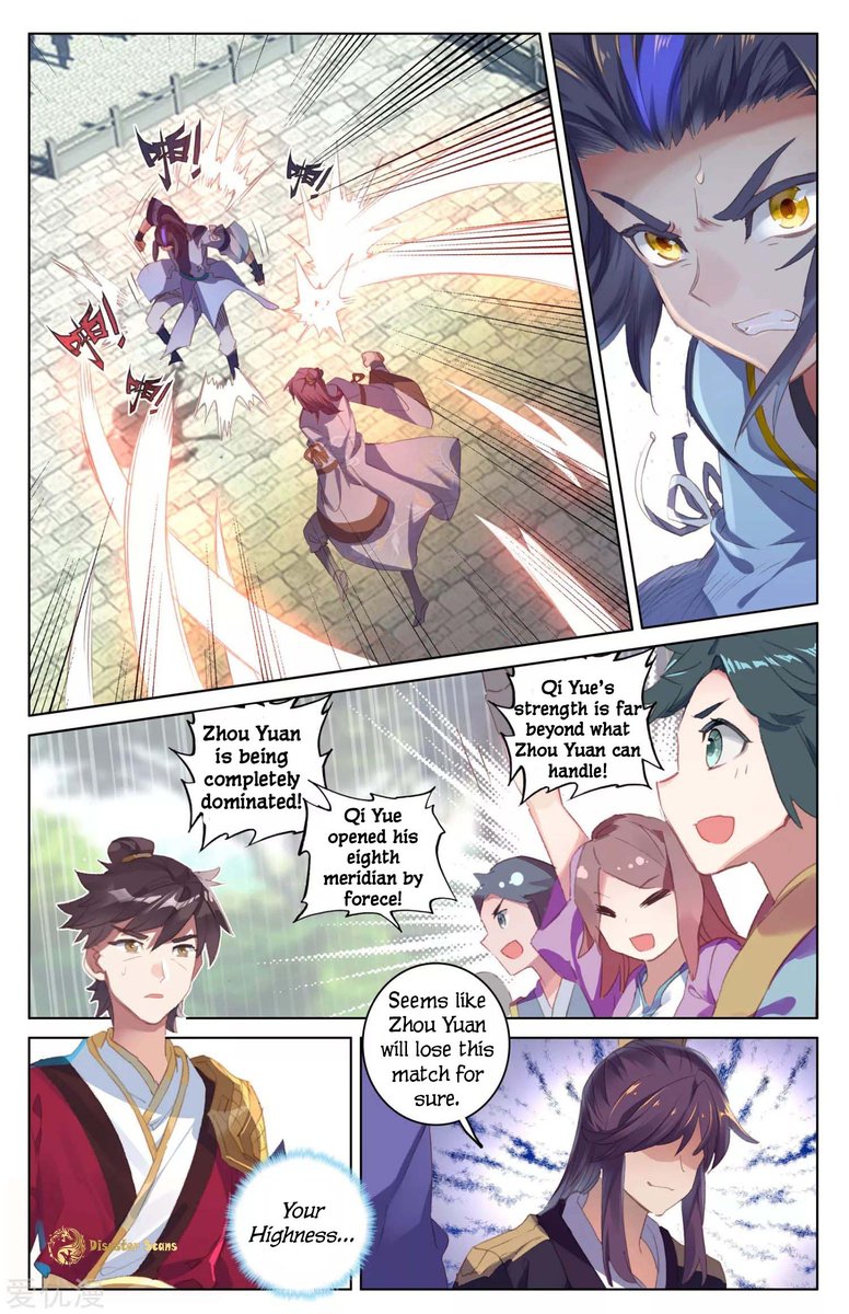 Yuan Zun Chapter 44 Page 6