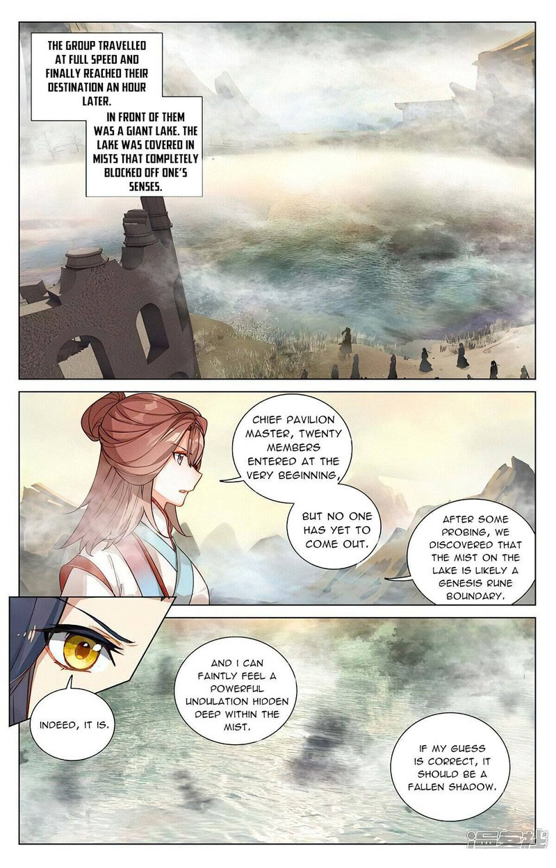 Yuan Zun Chapter 447e Page 4