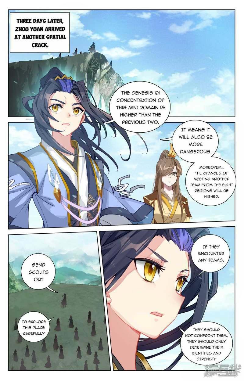 Yuan Zun Chapter 448e Page 1