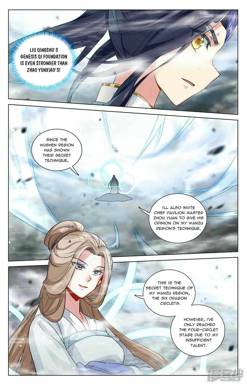 Yuan Zun Chapter 449e Page 2