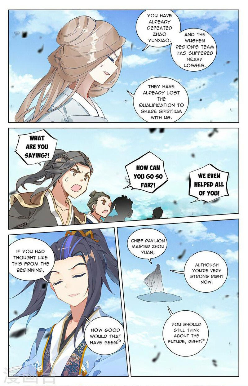 Yuan Zun Chapter 450 Page 8