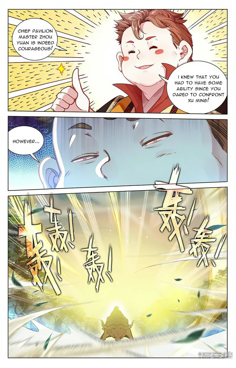 Yuan Zun Chapter 451e Page 6