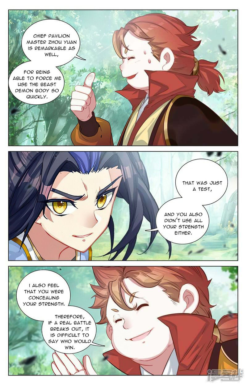 Yuan Zun Chapter 452 Page 7