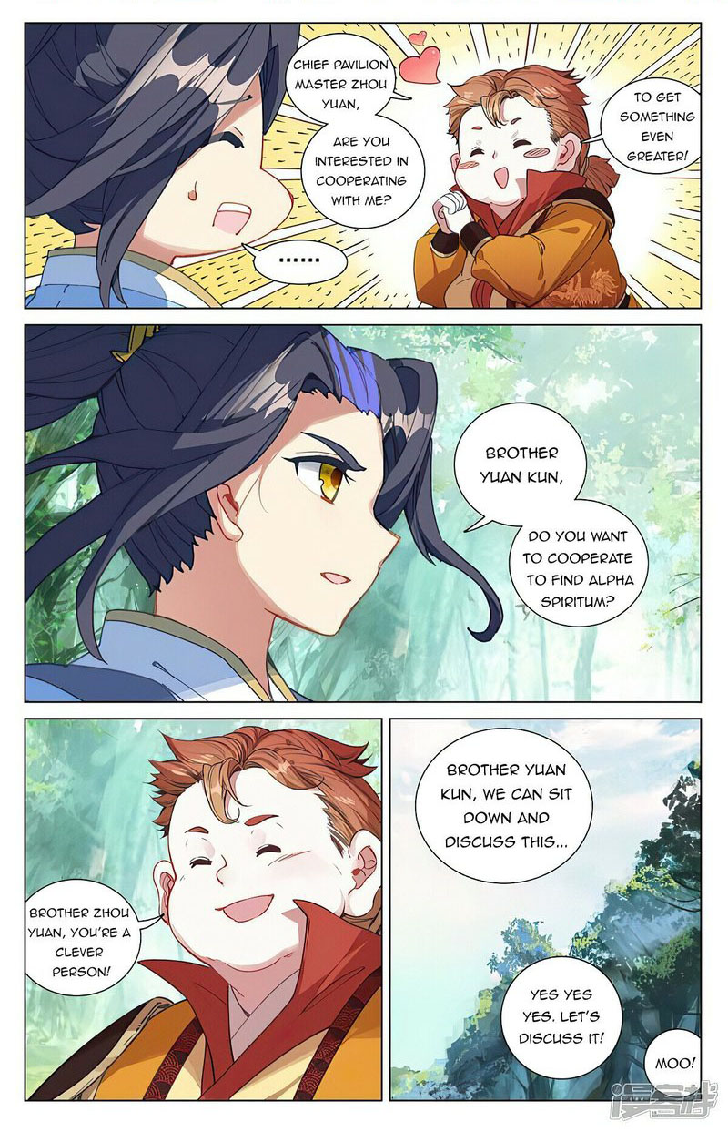 Yuan Zun Chapter 452e Page 1