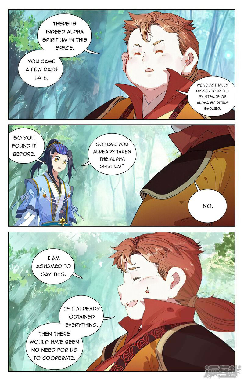 Yuan Zun Chapter 452e Page 4