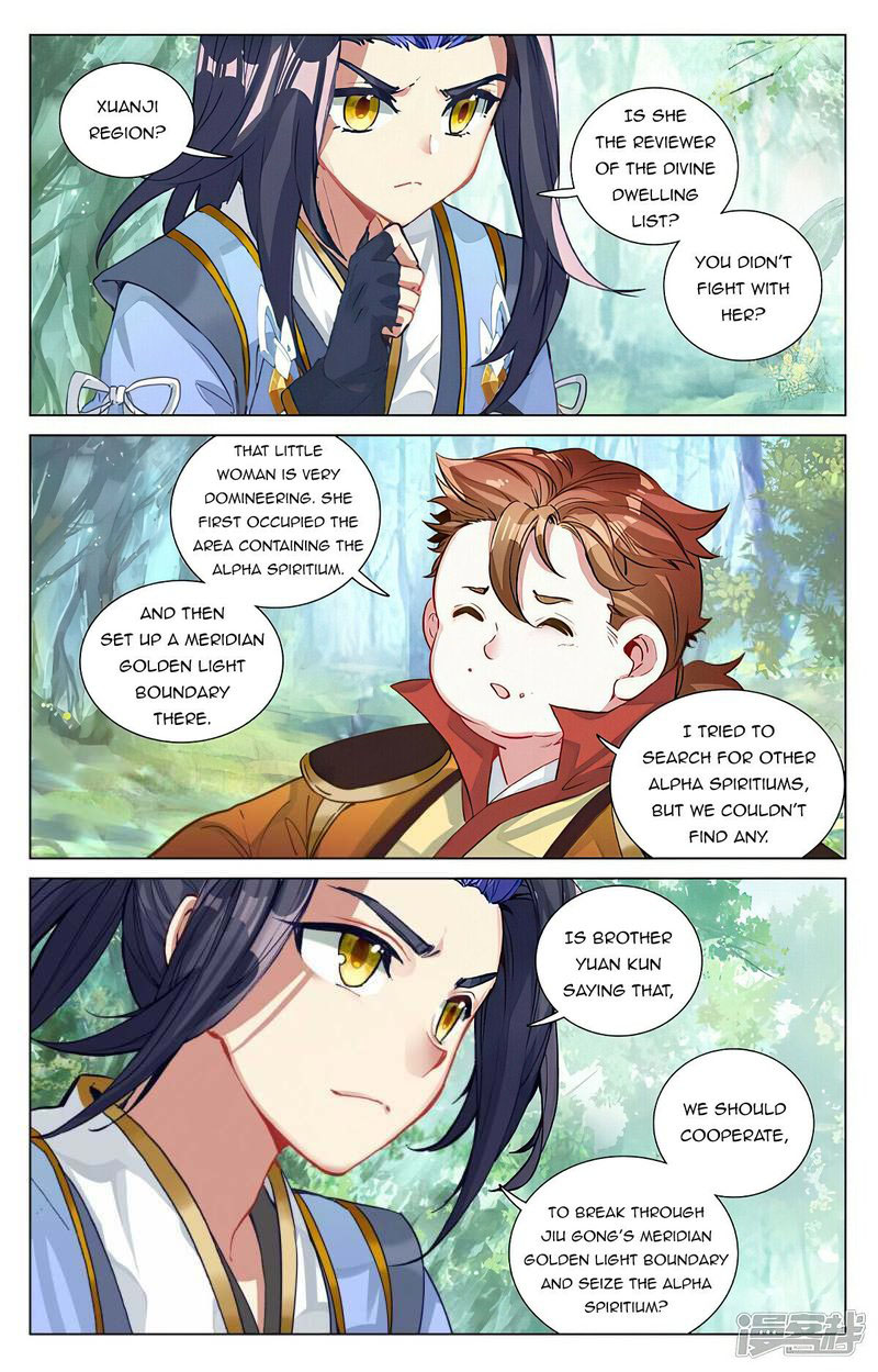 Yuan Zun Chapter 452e Page 6